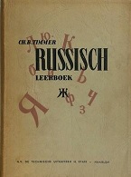 Russisch leerboek
